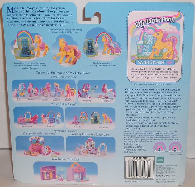 File:Satin Splash Backcard.JPG