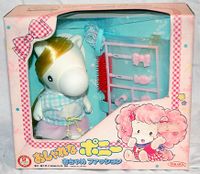 Mib-takara-fashion-pony.jpg