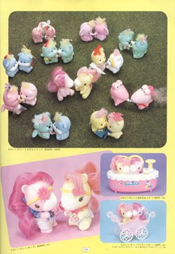 Takara-catalog4.jpg