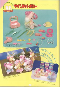 Takara-catalog1.jpg